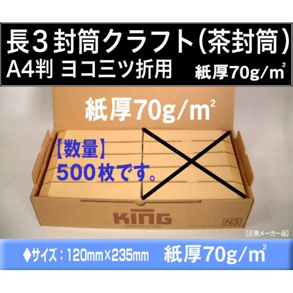 3@Ntg@@500@70g/m2ugtv́ugȂvIpX@`3@`@A4O LOR[|[V