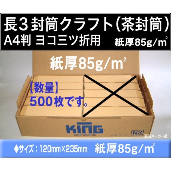 3@Ntg@IpX@@500@85g/m2ugtv́ugȂv`3@`@A4O LOR[|[V