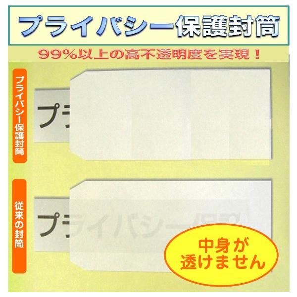 長3封筒 透けない封筒 白封筒 ケント 紙厚80g/m2 1000枚「〒枠付」又は「〒枠なし」長形3号 定形封筒 A4横三つ折 キングコーポレーション /【Buyee】 長3封筒 透けない封筒 白封筒 ケント 紙厚80g/m2 1000枚「〒枠付」又は「〒枠なし」長形3号 定形封筒 A4横三つ折 キングコーポレーション /【Buyee】