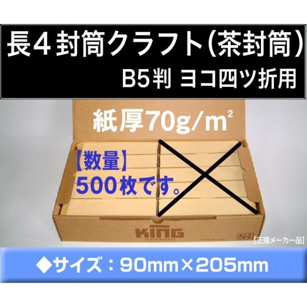 4@Ntg@@70g/m2@500ugtv́ugȂvIpX@`4@`@B5O LOR[|[V