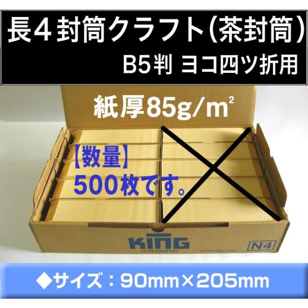 4@Ntg@IpX@@85g/m2@500ugtv́ugȂv@`4@`@B5O LOR[|[V