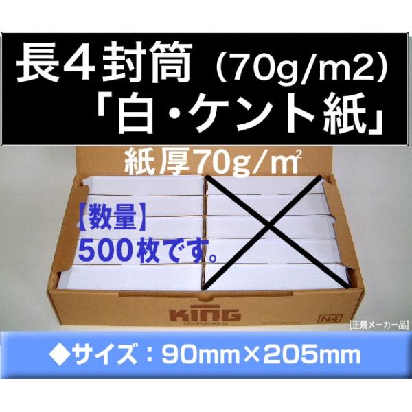 4@@Pg@70g/m2@500ugtv́ugȂv`4@`@B5O LOR[|[V