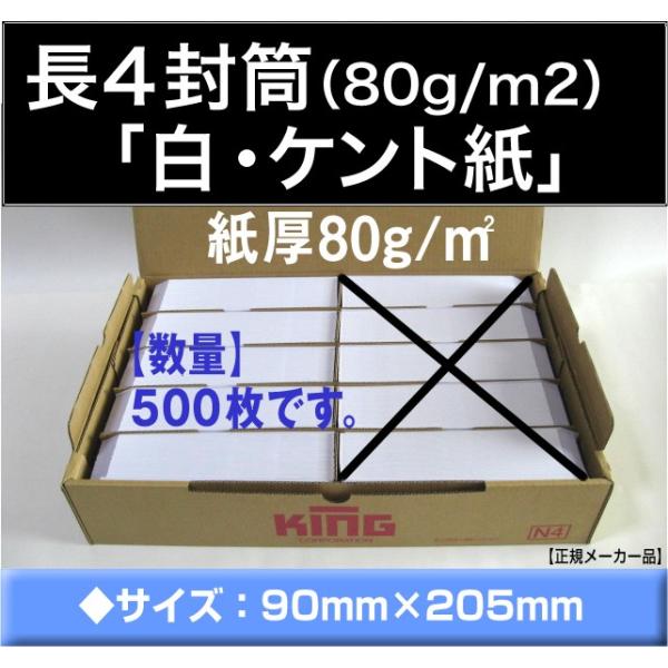 4@@Pg@80g/m2@500ugtv́ugȂv`4@`@B5O LOR[|[V