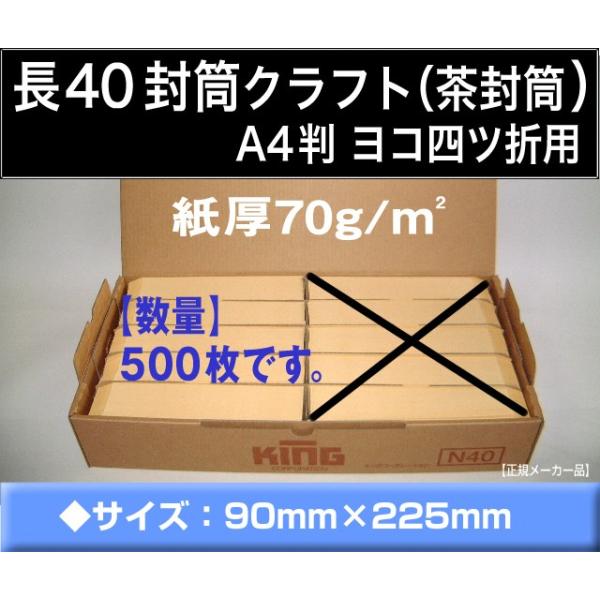 40@Ntg@@70g/m2@500 gt@`40@`@A4l LOR[|[V