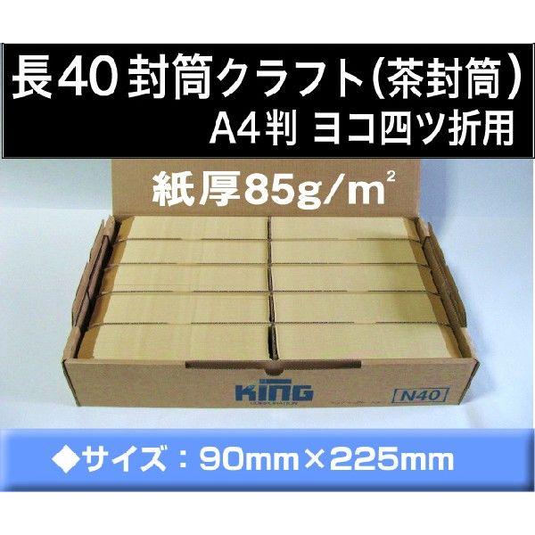 40@Ntg@ 85g/m2@1000 gt@`40@`@A4l LOR[|[V