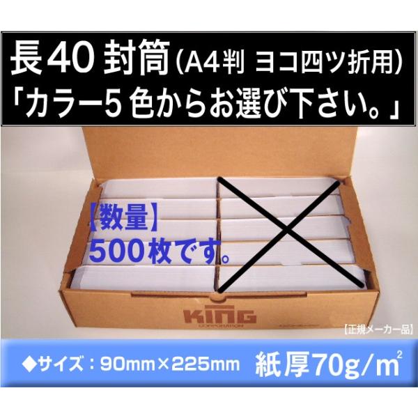 40@J[@500@Iׂ5F@70g/m2@gt@`40@`@A4l LOR[|[V