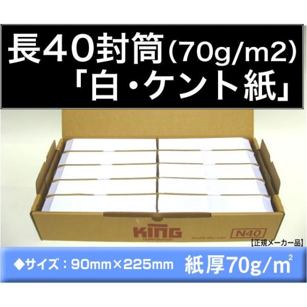 40@@Pg 70g/m2@1000 gt@`40@`@A4l LOR[|[V