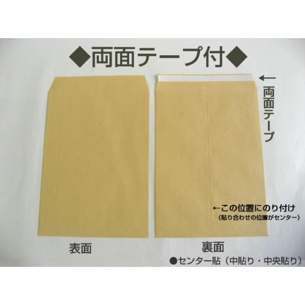 山櫻 角2封筒 クラフト 茶封筒 両面テープ付 紙厚85g M2 500枚 角形2号 サイズ対応 封緘テープ付 ワンタッチテープ付き Buyee Buyee 提供一站式最全面最專業現地yahoo Japan拍賣代bid代拍代購服務 Bot Online