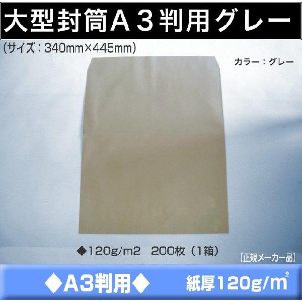 RN@A3^@O[@120g/m2@200@p^A3@04@傫 A3TCYΉ