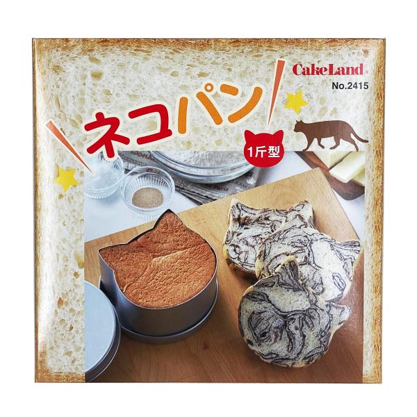 パン焼型 ネコパン 1斤型 タイガークラウン 2415 ケーキランド CakeLand 日本製