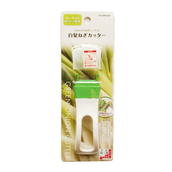 白髪ねぎカッター ANK-664 下村工業 日本製 味わい食房