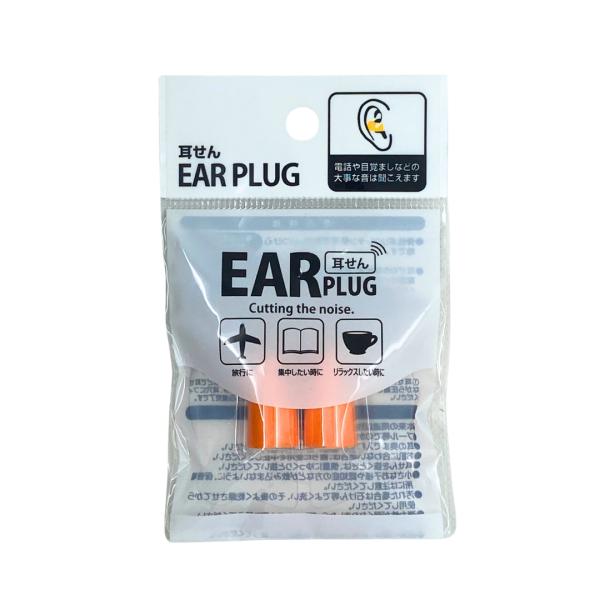 耳せん イヤープラグ EAR PLUG 耳栓 RC-8 モリトク アメリカ製 : 便利