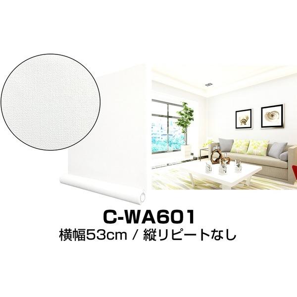 超厚手 6m 壁紙 シール はがせる壁紙 おしゃれ リメイクシート Premium ウォールデコシート C Wa601 白 ホワイト 代引不可 Ds ふわふわり 通販 Yahoo ショッピング