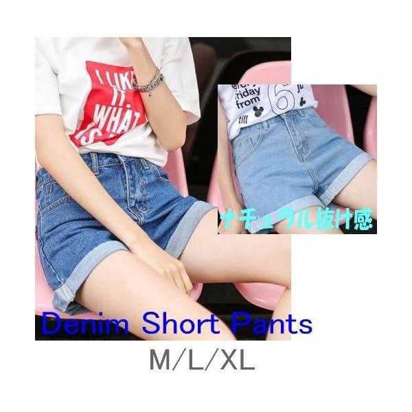 ショートパンツ デニム レディース ハイウエスト 秋 送料無料 Buyee Buyee Jasa Perwakilan Pembelian Barang Online Di Jepang