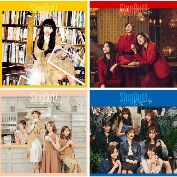 乃木坂46 Sing Out! Type-ABCD 4枚セット 初回仕様限定盤 (CD+ 乃木坂46 Sing Out! Type-ABCD 4枚セット 初回仕様限定盤 (CD+