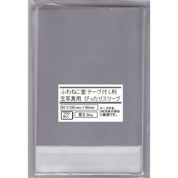 fuwaneko_om-opp-t100