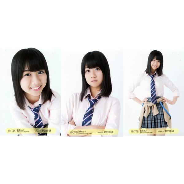 若田部遥生写真hkt48 最高かよ9 22 名古屋会場3種コンプ Buyee Buyee 提供一站式最全面最專業現地yahoo Japan拍賣代bid代拍代購服務bot Online