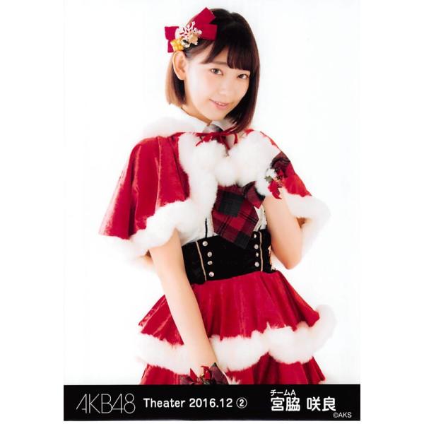 宮脇咲良 生写真 Akb48 16 December 2 月別12月 A Dejapan Bid And Buy Japan With 0 Commission