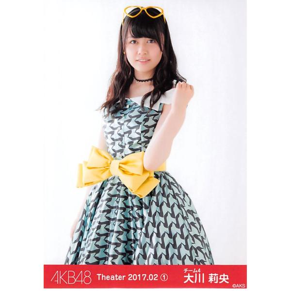 大川莉央 生写真 Akb48 17 February 第1弾 月別02月 B Buyee Servicio De Proxy Japones Buyee Compra En Japon