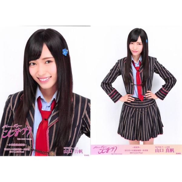こじまつり 前夜祭 感謝祭 コンプ NGT48 NMB48 こじまつり 前夜祭 感謝祭 コンプ NGT48 NMB48
