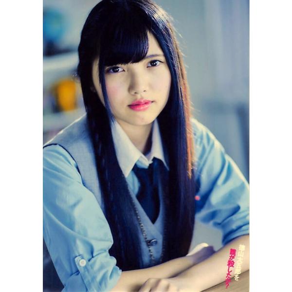 上村莉菜 生写真 欅坂46 徳山大五郎を誰が殺したか Blu Ray 封入特典 Buyee Buyee Japanese Proxy Service Buy From Japan Bot Online