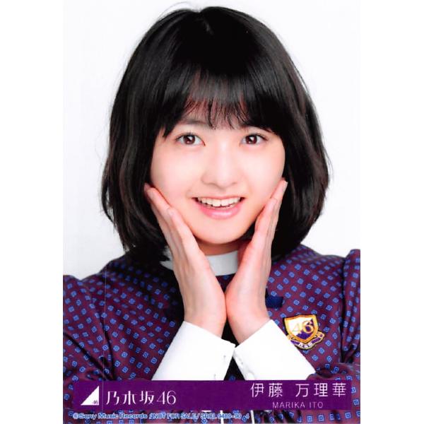 お得セット 伊藤万理華 生写真 女性アイドル Www Indiashopps Com