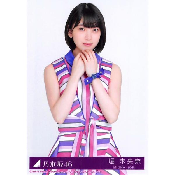 堀未央奈 生写真 乃木坂46 いつかできるから今日できる 封入特典 Type C Buyee Buyee Jasa Perwakilan Pembelian Barang Online Di Jepang