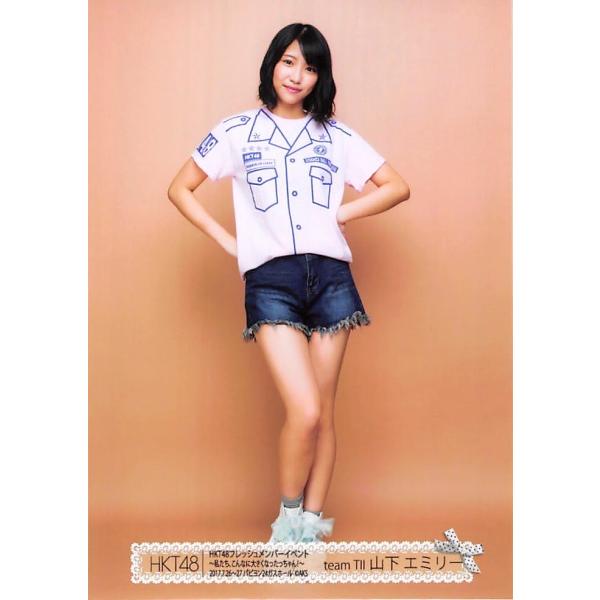 山下エミリー 生写真 Hkt48 フレッシュメンバーイベント 7月公演ver B Buyee Buyee Japanese Proxy Service Buy From Japan Bot Online