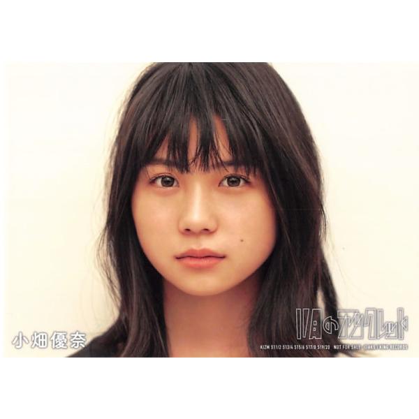 小畑優奈 生写真 Akb48 11月のアンクレット 通常盤封入特典 選抜ver Buyee Buyee 日本の通販商品 オークションの代理入札 代理購入