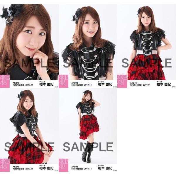 柏木由紀 生写真 Akb48 17年11月 個別 ド なる ド する Akb48 公演オープニング 衣装 5種コンプ Buyee Buyee 日本の通販商品 オークションの代理入札 代理購入