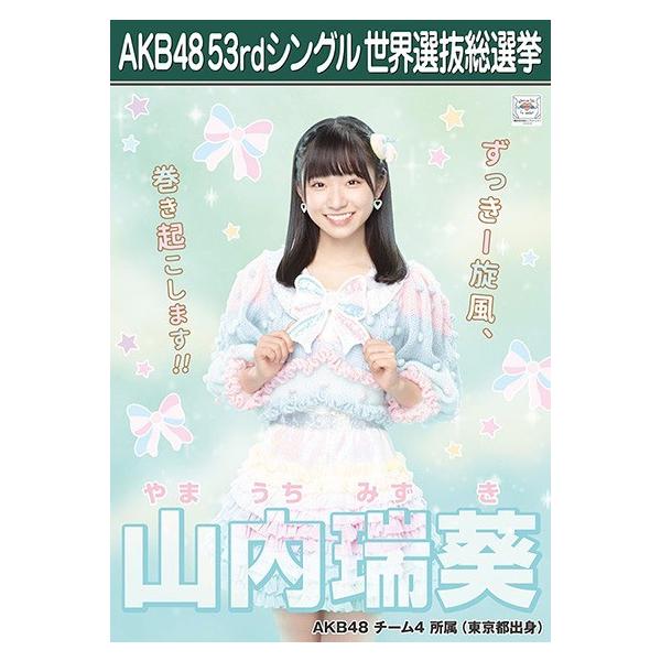 fuwaneko_ph-180505-ta4-066