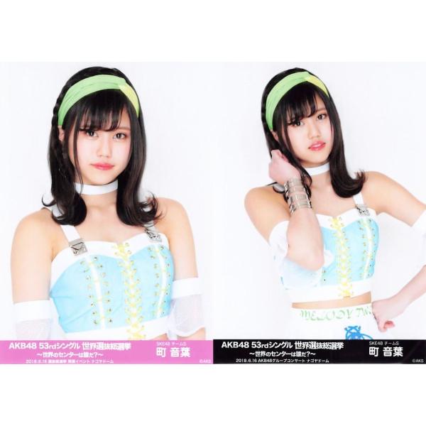 AKB48 総選挙 コンサート 開票イベント 生写真 SKE48 2種コンプ a