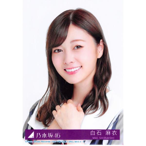 白石麻衣生写真乃木坂46 ジコチューで行こう 封入特典type A Buyee 日本代购平台 产品购物网站大全 Buyee一站式代购bot Online