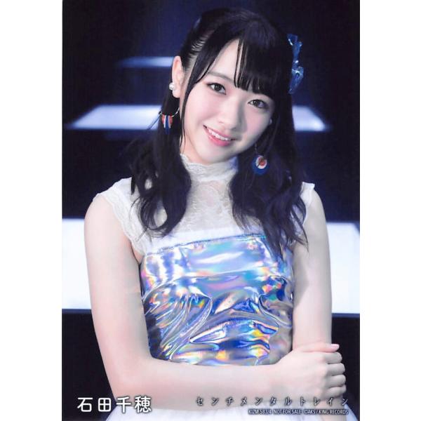石田千穂 生写真 Akb48 センチメンタルトレイン 通常盤封入 好き のたねver Buyee Buyee Jasa Perwakilan Pembelian Barang Online Di Jepang