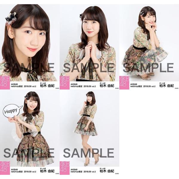 柏木由紀生写真akb48 18年09月vol 2 個別5種コンプ Buyee Buyee 提供一站式最全面最專業現地yahoo Japan拍賣代bid代拍代購服務bot Online