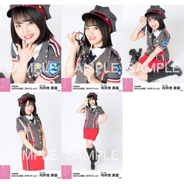 向井地美音 生写真 AKB48 2018年10月 vol.2 個別 5種コンプ :ph-181102