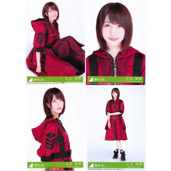土生瑞穂 生写真 欅坂46 黒い羊 封入特典 4種コンプ Buyee Buyee Japanese Proxy Service Buy From Japan Bot Online