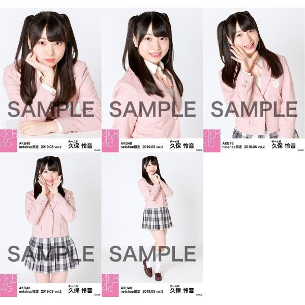 久保怜音 AKB48 トレーディング大会 29種 まとめ売り