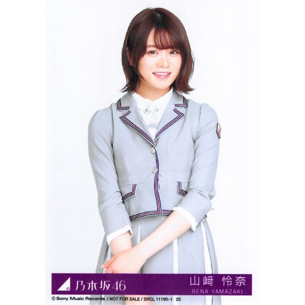 山崎怜奈生写真乃木坂46 Sing Out 封入特典type C Buyee 日本代购平台 产品购物网站大全 Buyee一站式代购bot Online