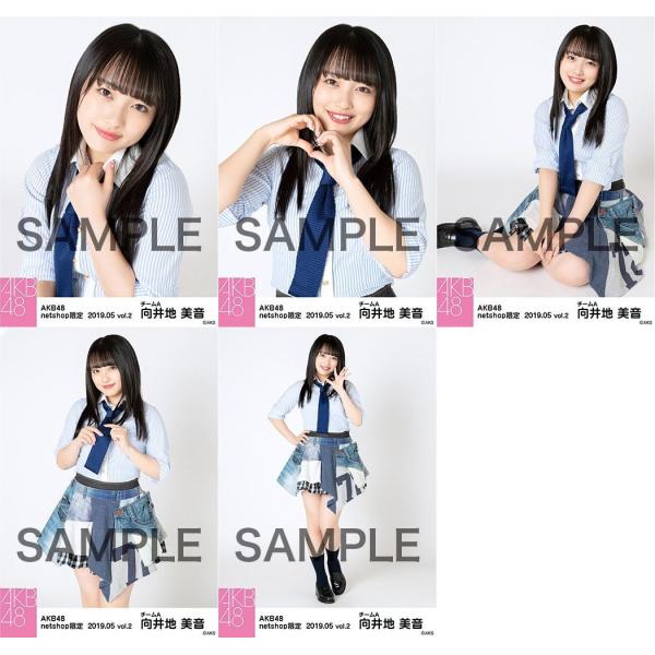 向井地美音 生写真 AKB48 2019年05月 vol.2 個別 5種コンプ :ph-190601