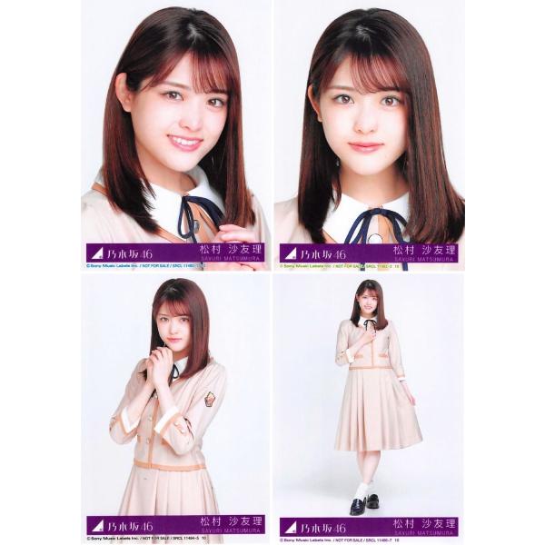乃木坂46松村沙友理2013生写真8コンプまとめ売り(バラ売り可能） Amazon.