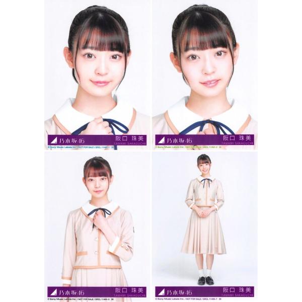 阪口珠美生写真乃木坂46 しあわせの保護色封入特典4種コンプ Buyee 日本代购平台 产品购物网站大全 Buyee一站式代购bot Online