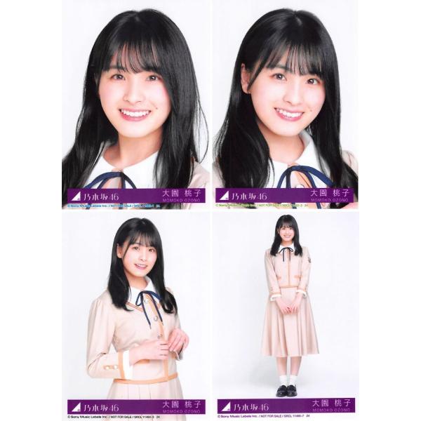 乃木坂46 - 乃木坂46 大園桃子　生写真　27コンプ　まとめ売り【大特価】 乃木坂46 大園桃子生写真27コンプまとめ売り【大特価】