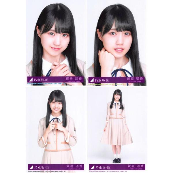 fuwaneko_ph-200302-cd-042 