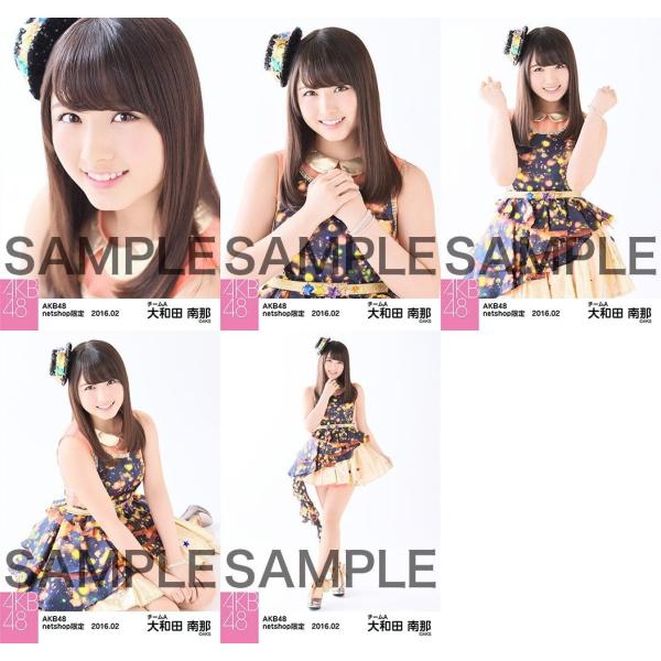 大和田南那個別生写真akb48 16年02月度恋チュン衣装5枚コンプ Buyee Buyee 提供一站式最全面最專業現地yahoo Japan拍賣代bid代拍代購服務