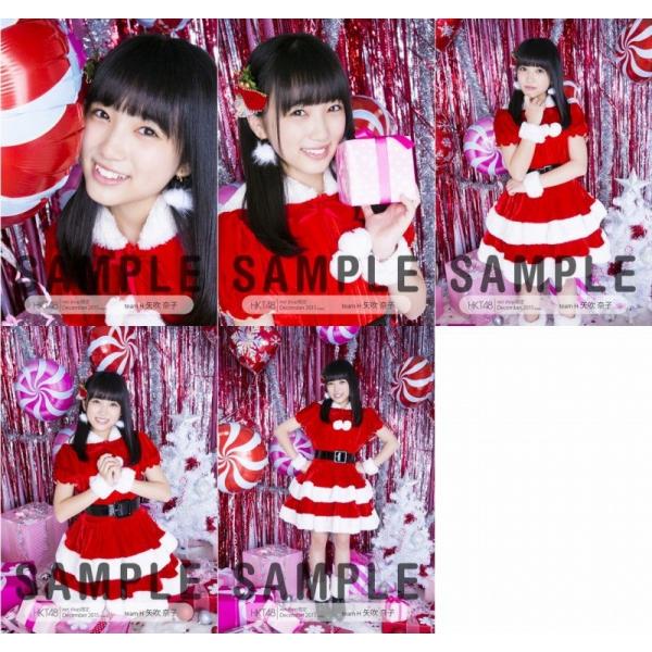 矢吹奈子 個別生写真 HKT48 2015年12月度 5枚コンプ : ph-hkt-kb1512 