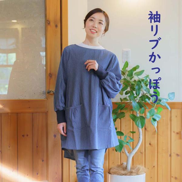 デニム 割烹着 リブ袖 レディース かぶり式 袖リブ かっぽうぎリブ袖タイプの割烹着はかぶり式です。メール便は送料無料、宅配便は通常運賃が掛かります。（素材） 本体 綿65％ ポリエステル35％（リブ部分）ポリエステル100％中国製（サイズ...