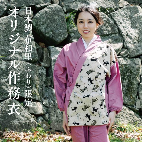 作務衣 女性 おしゃれなレディース 作務衣 みんな探してる人気モノ 作務衣 女性 おしゃれなレディース 作務衣