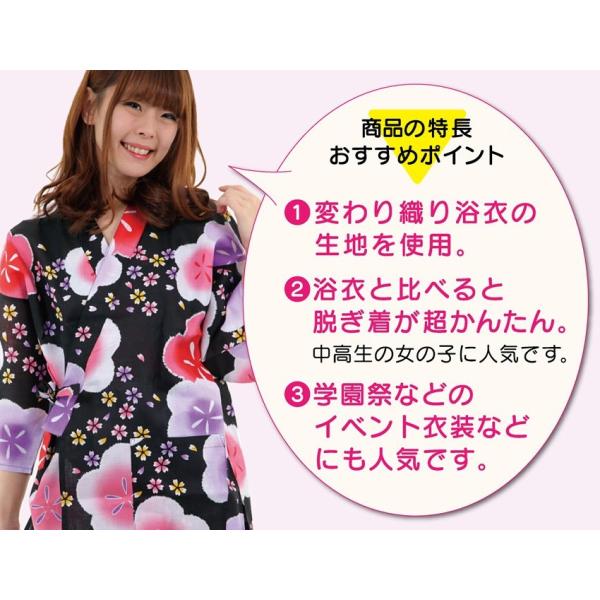 甚平 レディース 女性用 かわいい じんべい Buyee Buyee 日本の通販商品 オークションの代理入札 代理購入