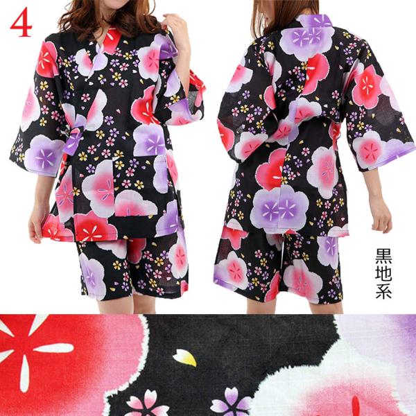 甚平 レディース 女性用 かわいい じんべい Buyee Buyee 日本の通販商品 オークションの代理入札 代理購入